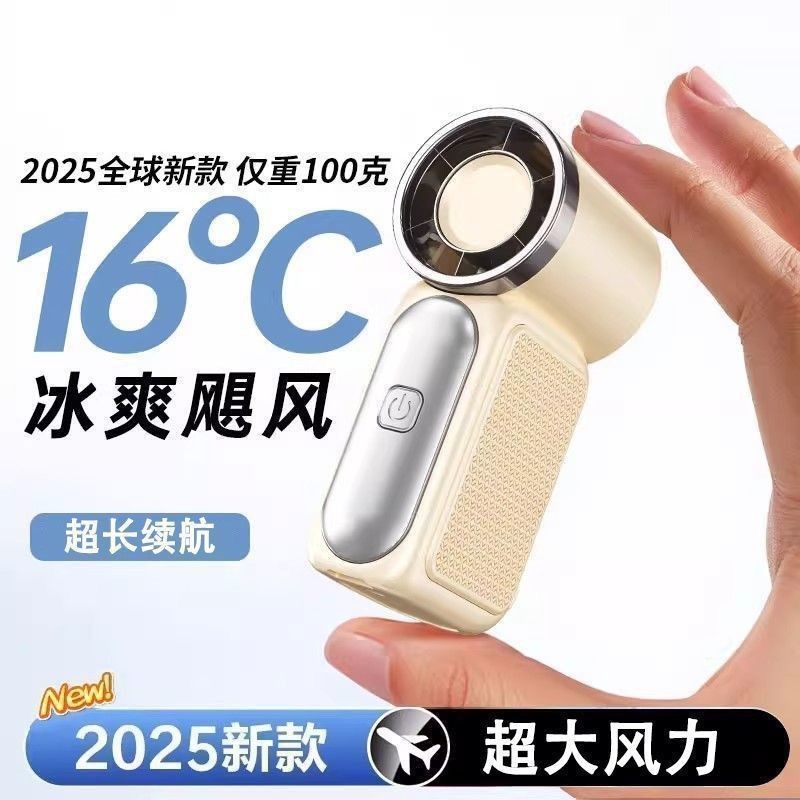 x688高速迷你手持风扇USB充电持久续航涡轮暴力便携式户外小风扇