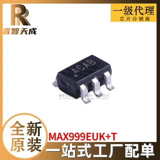 MAX999EUK+T SOT-23 比较器 全新原装IC