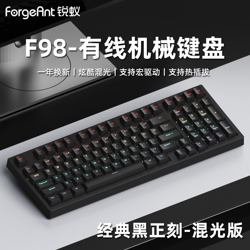 锐蚁F98 V2 机械键盘客制化无线三模RGB蓝牙电竞游戏专用机械键盘|undefined