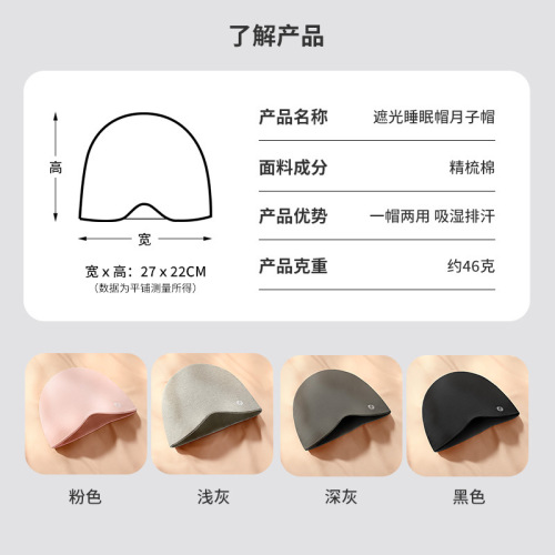Maternity postpartum confinement hat autumn and winter ear protection thickened warm pile hat sleeping protection cold shielding cold hat Baotou hat