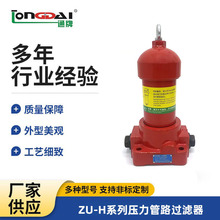 ZU-Hϵ�Љ�����·�^�V�����o늾��ܹ�ʽ���I���|��ˮ�߉��^�V��