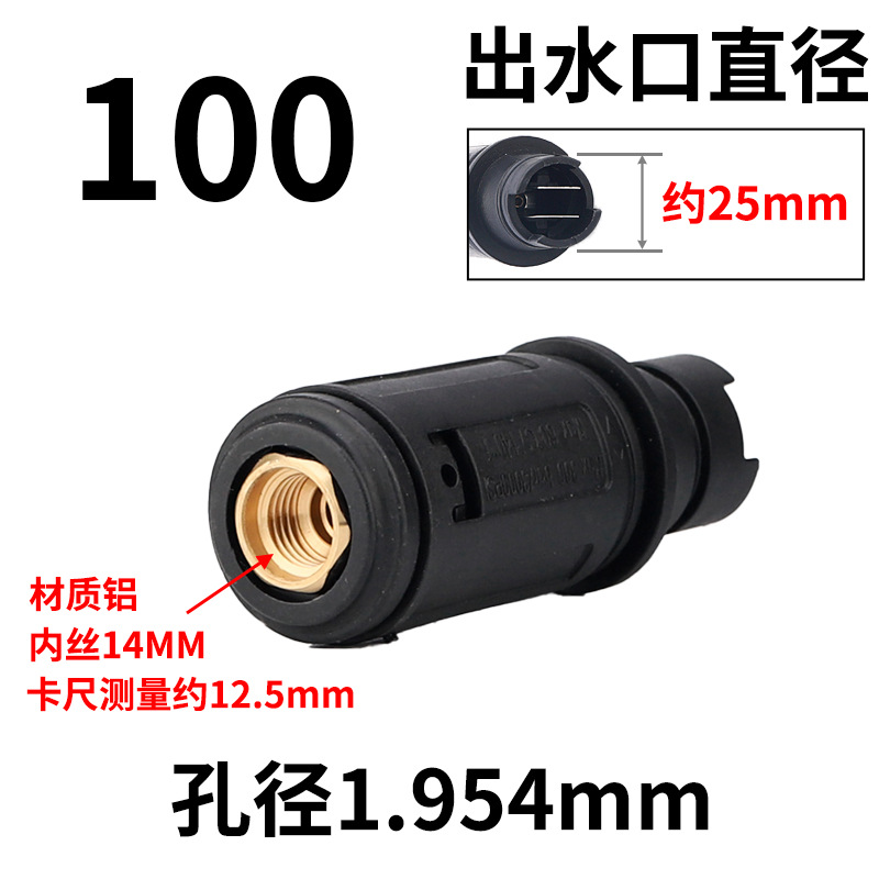 알루미늄 덕빌 건 헤드 내부 스레드 M14(100형 1.954mm 구멍)