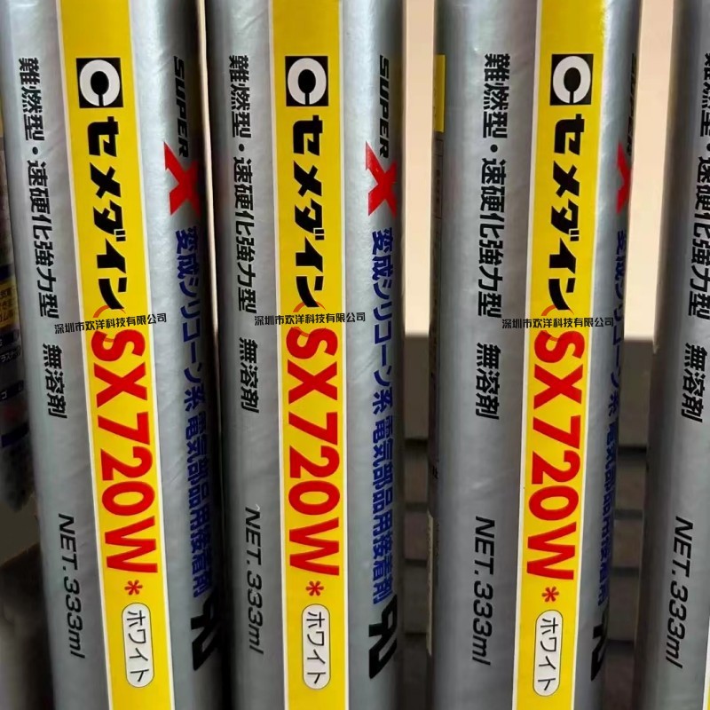 原装日本施敏打硬SX720W/WH/B电气部品用接着剂电子阻燃密封胶UL