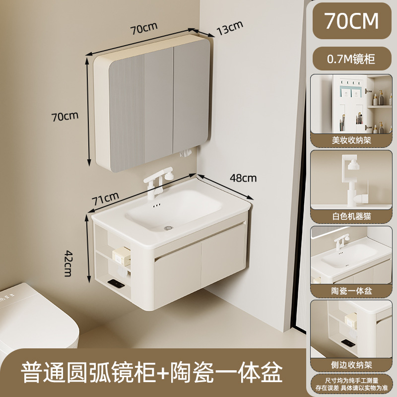 Gabinete de baño de panal de aluminio, gabinete lateral de viento crema, gabinete de almacenamiento, gabinete de baño combinado, lavabo de cerámica, lavabo integral
