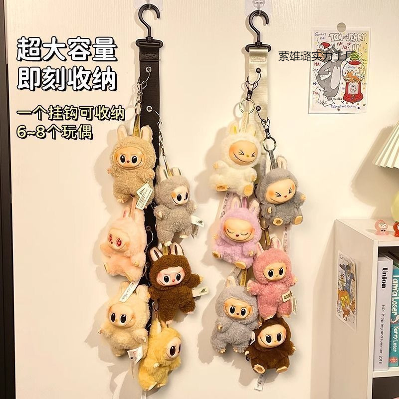 ラブブー ペンダント 収納ディスプレイラック 人形 ぬいぐるみ 人形 ドア後壁掛け 収納 吊り下げバッグ クリップ|undefined