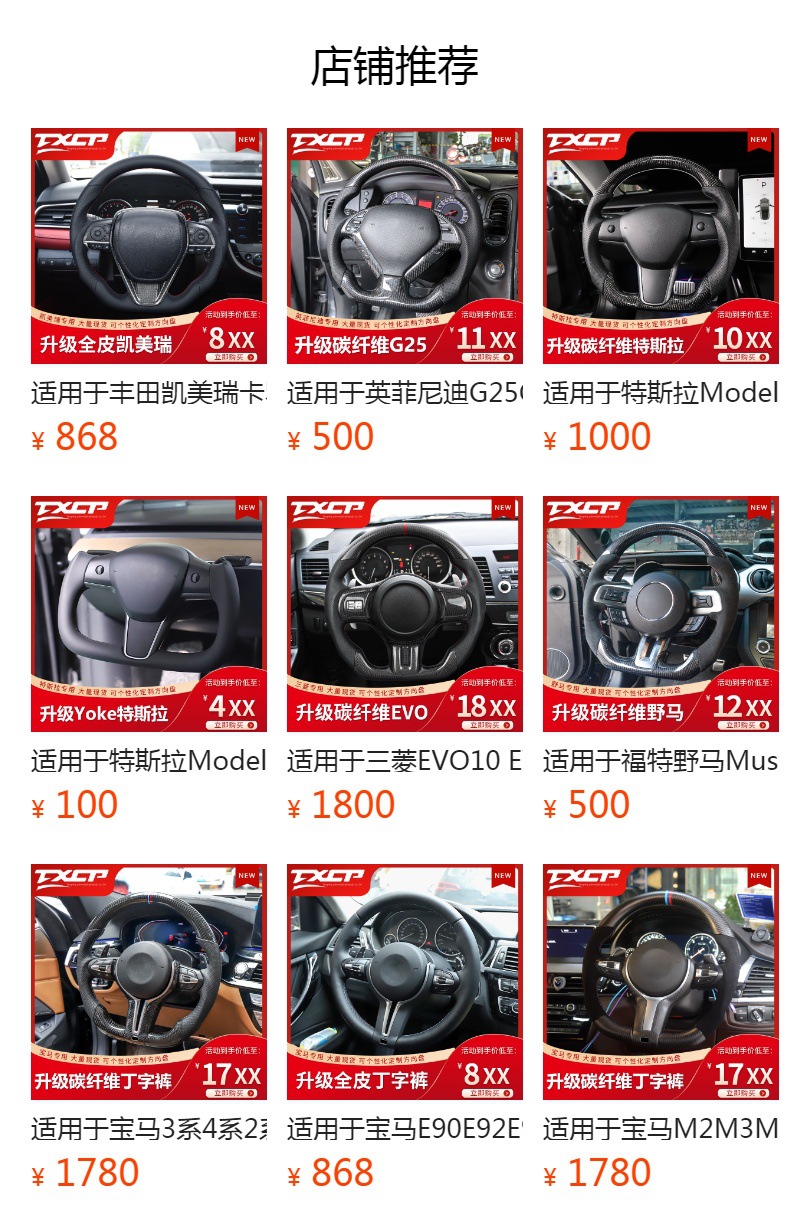 Suitable for BMW 1234567 Series X1X2X3X4X5X6X7M modification and upgrade to G chassis carbon fiber steering wheel