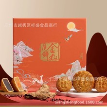 ����F�A��Y��475g�Y�ЏVʽ����YƷ�������S���Sɏ������