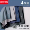 (4 items) 9904