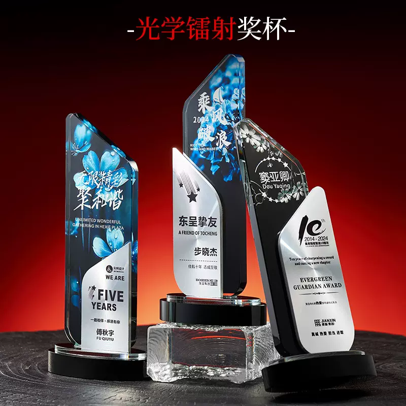 水晶奖杯公司年会活动学校比赛颁奖水晶奖牌优秀员工纪念奖杯批发