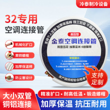 ���ƿ��{�X���B�ӹ�1p2p3��4�׿��{�~�X�ܺϽ��R410R32���{���