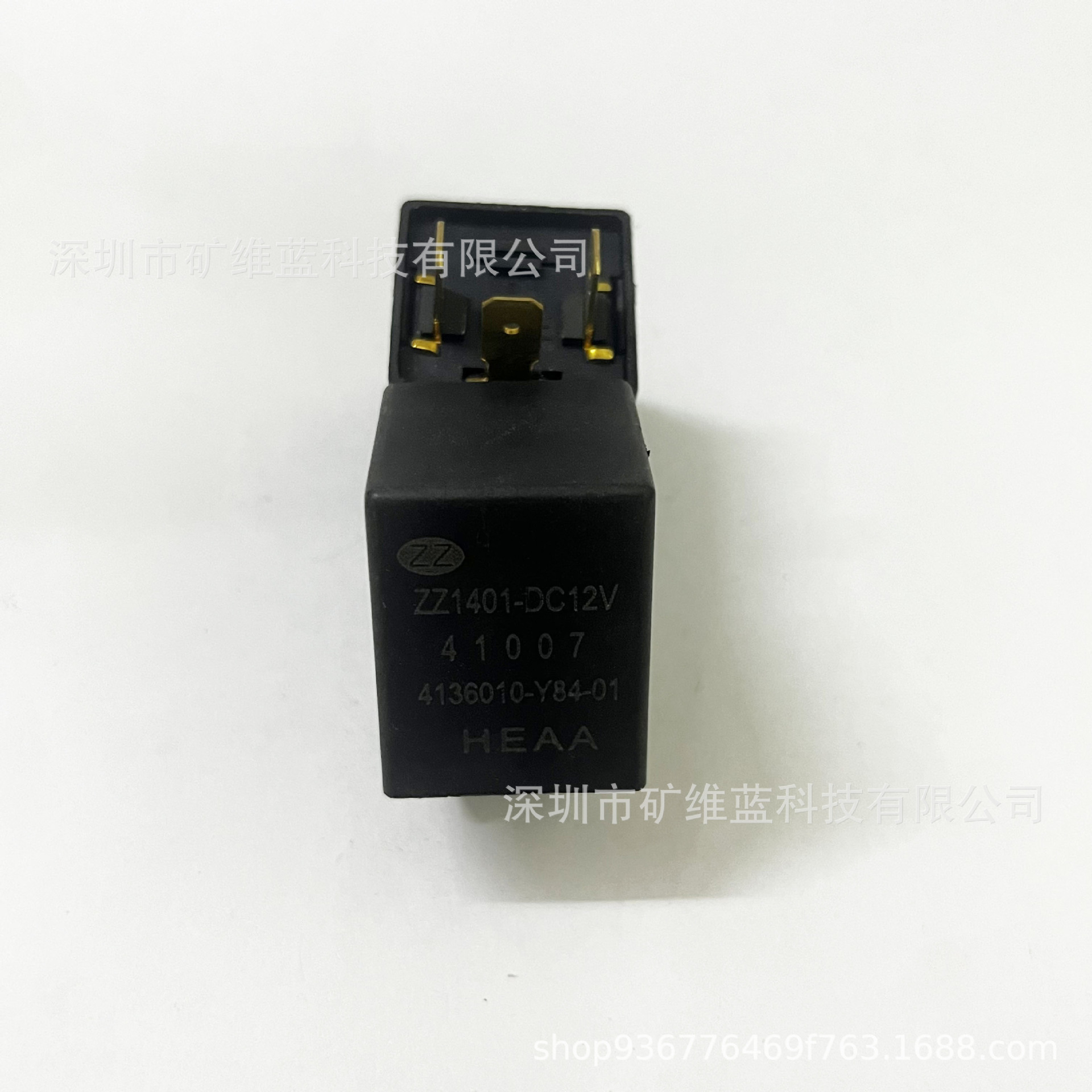 五征飞碟奥驰汽车 ZZ1401-DC12V 3脚挖掘机叉车比亚迪汽车继电器