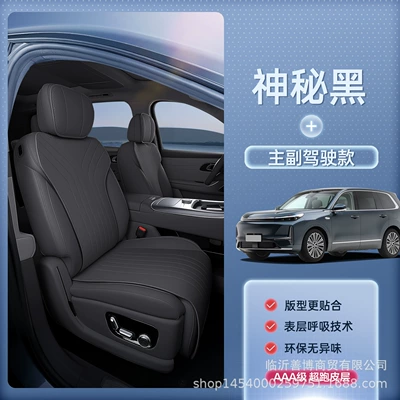Modelə uyğun (Original) oturacaq örtükləri | Universal Seat Cover for All Seasons - mysterious-black-main-and-passenger-suit-breathable-and-wear-resistant-no-specifications