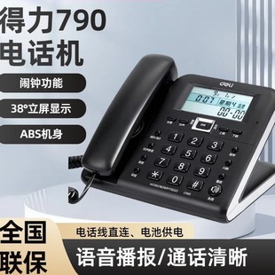 Deli 790 Telephone Landline Office Home 38 ° Inclination Caller Id Black New Fixed Telephone