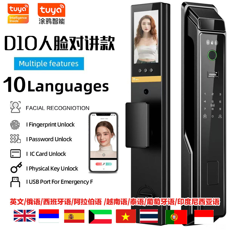 Intercomunicador de cara negra D10 (graffiti) instalarlo por sí mismo