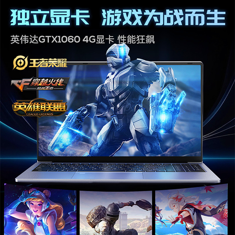 Found Dream15.. 6inch Game Competitive 4g Dedicated Graphics League of Legends World of Warcraft N95 Laptop