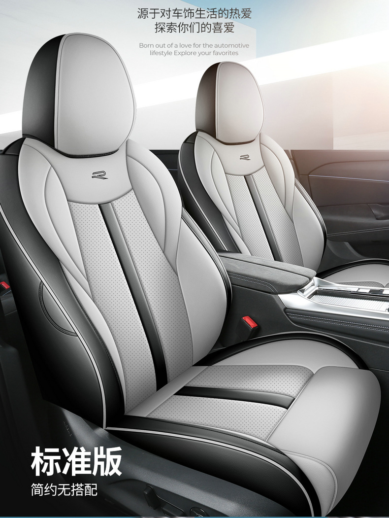 Volkswagen Lavida Pro Seat Covers, Full Coverage Car Seat Cushions, Suitable for All Seasons, Six Million Edition, 2026 Model
