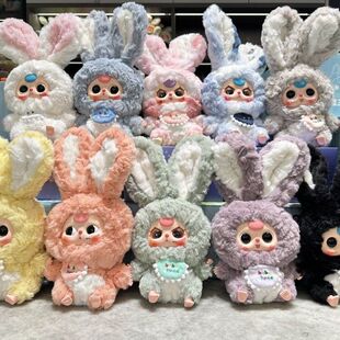 Baby Three Lily Rabbit Town Limited Edition Series Big Doll Plush Blind Box Trendy Toy Ornaments Pendant Cute