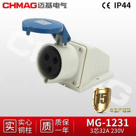 工业提供32A三孔明装插座MG1231型户外IP44防水插座航空工业插座