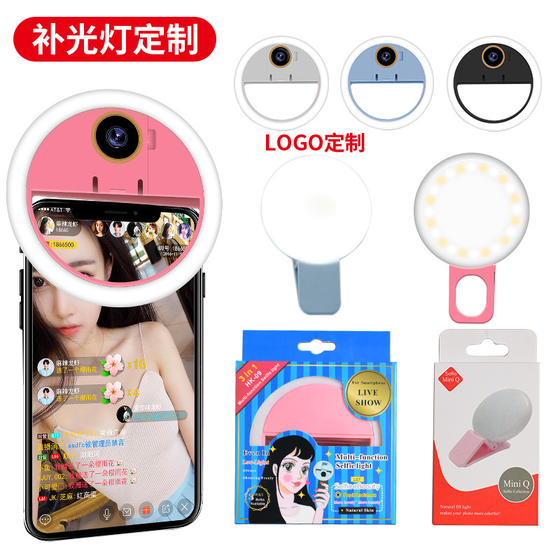 Mobile phone fill light LED beauty selfi...