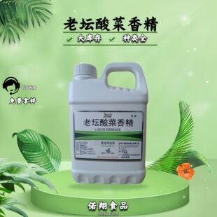 ��ܰ�ω����Һ�w�㾫 ˮ���ω�����㾫 ԭ�b��Ʒ���l1kg/Ͱ��ӆ