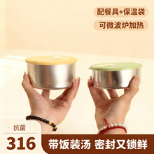 �¿�냺�oʳ��316��y���r��ʳƷ���ܷ��⎧ˮ���㮔�зָ�ͺ�