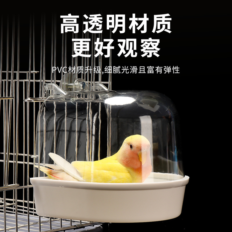 Bathing Box for Birds Bage Xuanfeng Peony Budgie Supplies Transparent Large Bath Tub Toy Bather