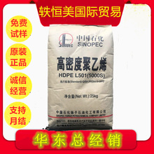 HDPE ��ʯ���P�� 5000S �����⾀ �ߏ��� �߿��_ �ܲļ� ��Ĥ��