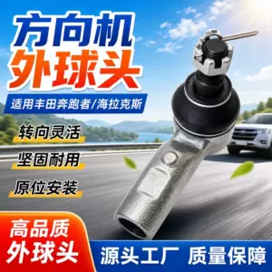 Automotive parts steering ball joint 45046-09800 for Toyota Hilux Fortuner chassis parts, available for export
