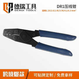 压接钳;其他钳类工具;剥线钳