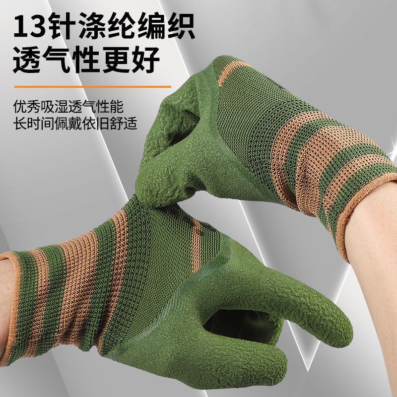 轮胎橡胶正品劳保手套耐磨乳胶胶皮防滑防护耐用柔软批发建筑工地