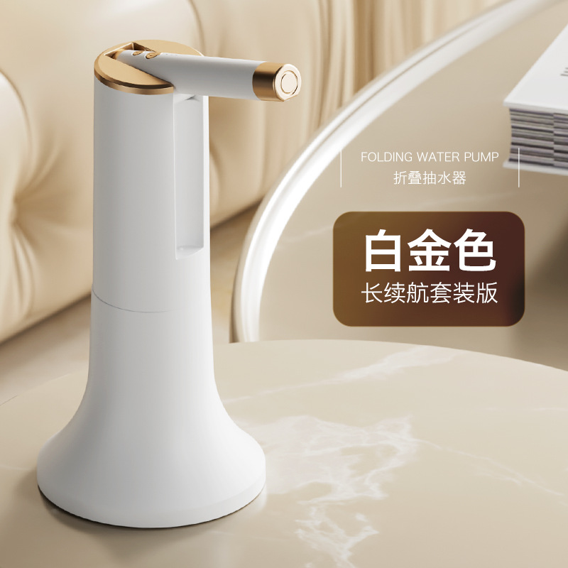 Plegado cuantitativo inteligente multifuncional (integrado con base)-Blanco y Oro