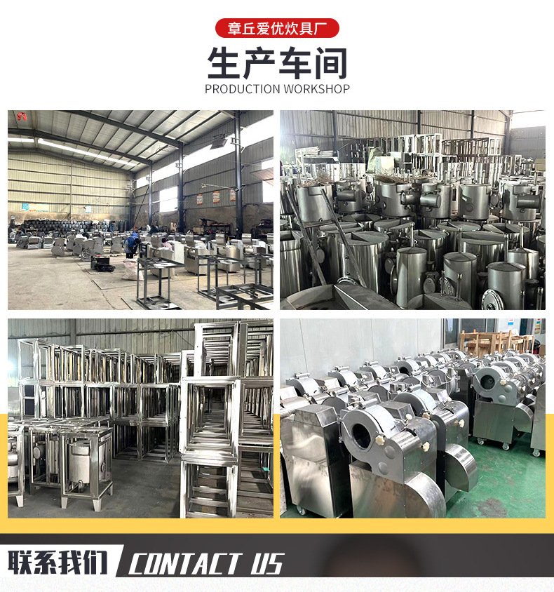 详情页对辊圆馒头机_12