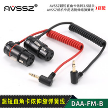 3.5�D���z��ĸ�������l���m�ò����_�o��ԒͲ��С�۷�xlr���r��