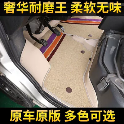 Suitable for Taurus Star Changan Star 2 3 7 9 Star 6363 Starlight 4500 Star S460 Surround Floor Mats (Ayaqaltılar (Kovriklər)) - beige-double-front-row