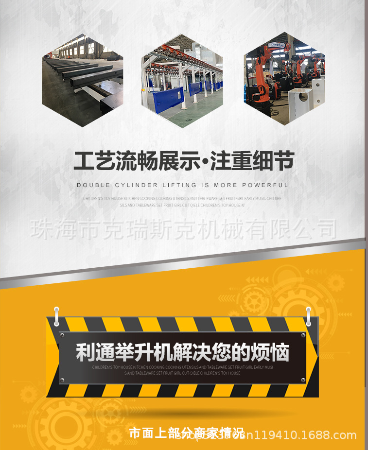Car Lift 1.2m Double-Cylinder Mobile Maintenance Suv Outdoor Waterproof Small Scissor Lift Without Grooving