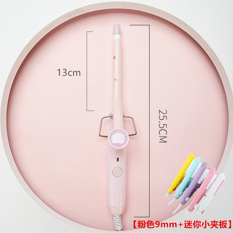 [롤 스트레이트 패키지] 핑크 9mm + 작은 부목