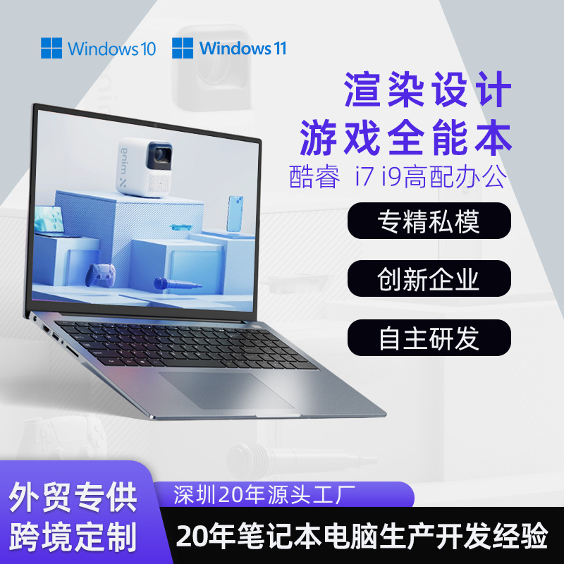 Core I9-13900Hk+2050 Graphics Card 16inch Laptop Portable High-Performance Laptop