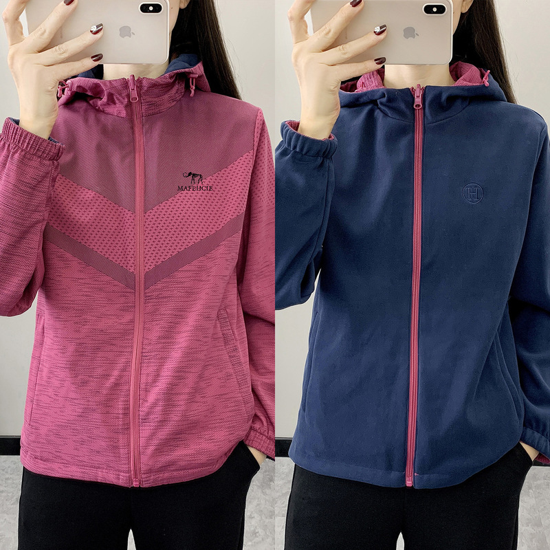 Outdoor Double-sided Jacket Autumn and Winter Fleece-lined Jacket Women's Cardigan Hooded Sports Windproof Waterproof Soft Shell Mountaineering Suit Outdoor Double-sided Jacket Autumn and Winter Fleece-lined Jacket Women's Cardigan Hooded Sports Windproof Waterproof Soft Shell Mountaineering Suit