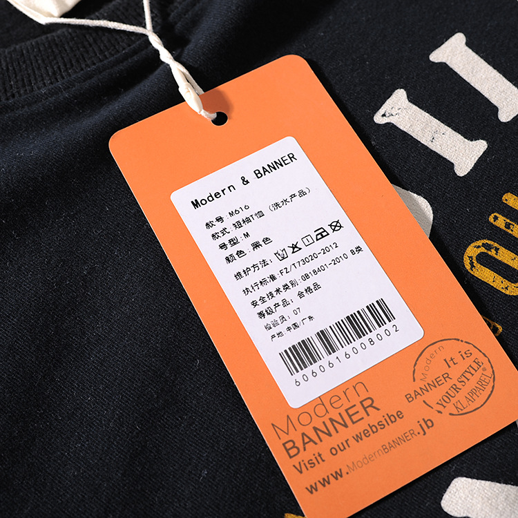 Modern banner spring/summer new American-style hair-grinding men's round-necked short-sleeved T-shirt youth half-sleeve M616 31