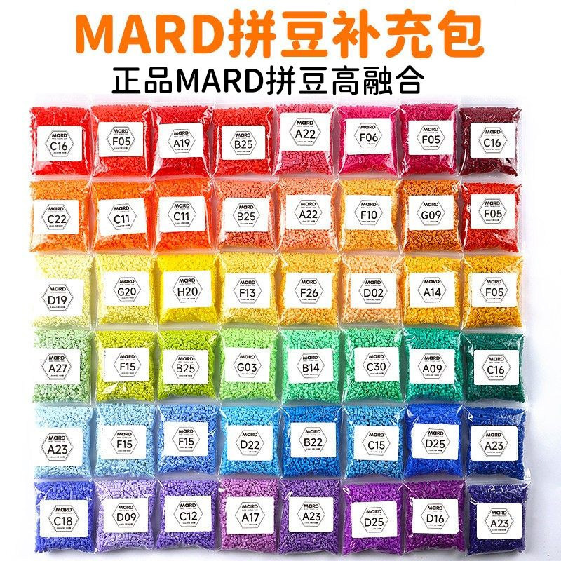 Mard Bead Art 221 Refill Pack 264 Colors Complete Material Set Black and White Shop Set Fusion Beads Coco Manufacturer