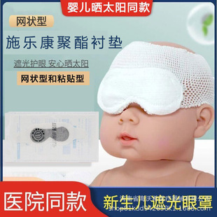 ���������{������ ʩ���������r�|�W����M005�H�w�����bĸ���tԺ