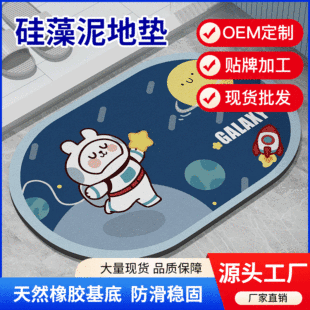 Factory Direct bathroom floor mat toilet bathroom door absorbent non-slip mat carpet door mat quick-drying door mat