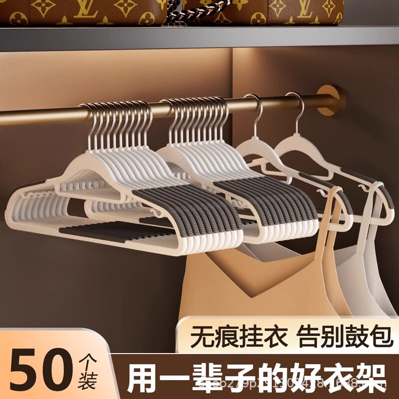 Hanger home hanging clothes non-slip seamless drying rack anti-shoulder corner can not afford to pack coat support wardrobe clothes hanging wholesale