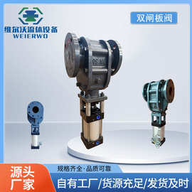气动陶瓷出料阀 输灰排气阀 气力输送双插板平衡阀 平行双闸板阀