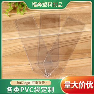 �S�Ҹ���͸��PE��PVC�Ʒ�ռ{���ϴ���߅�⎧���h���b����ӡlogo