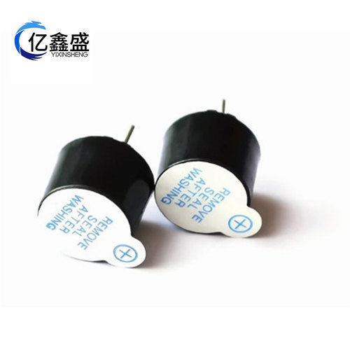 5V Active Buzzer 12095 Magnetic Long Continuous Tone Buzzer 12*9.5mm Integrated