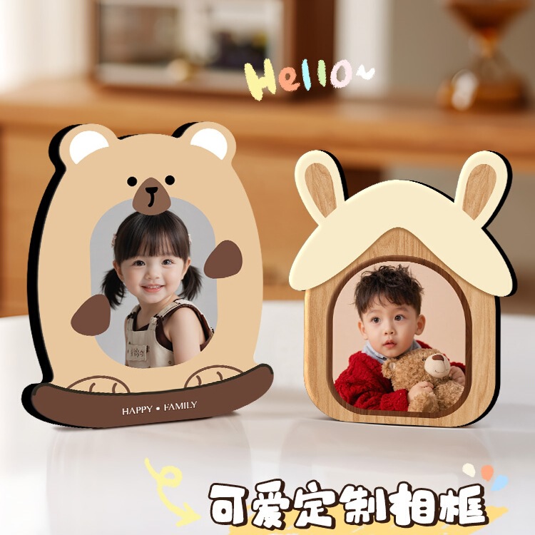 Cute Bear Print and Develop Photos for Children and Babies Photo Frame Table Setting Creative Gift Desktop Decoration Cute Bear Print and Develop Photos for Children and Babies Photo Frame Table Setting Creative Gift Desktop Decoration