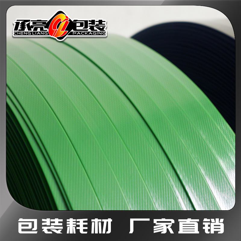 녹색 불투명 [경제 정사이즈 벨트] * 16x0.8mm (뜨거운 판매 사양)