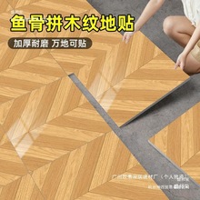 ����´�pvc �Լ���ĥˮ���������~��ƴľ䁷��µذ��N��ճԭľ