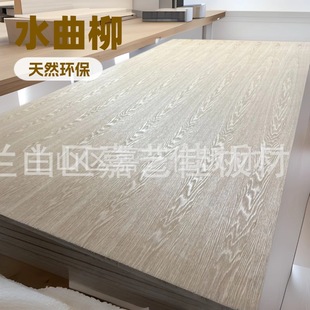 ���Ӱ��Ϟľ���� 18mmˮ����ɽ�y���Ұ�Ϟľ ������ϞľƤ